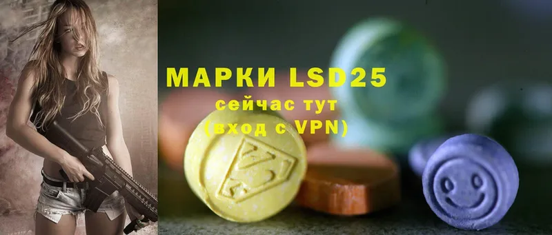 Лсд 25 экстази ecstasy  цена   МЕГА   Северск 